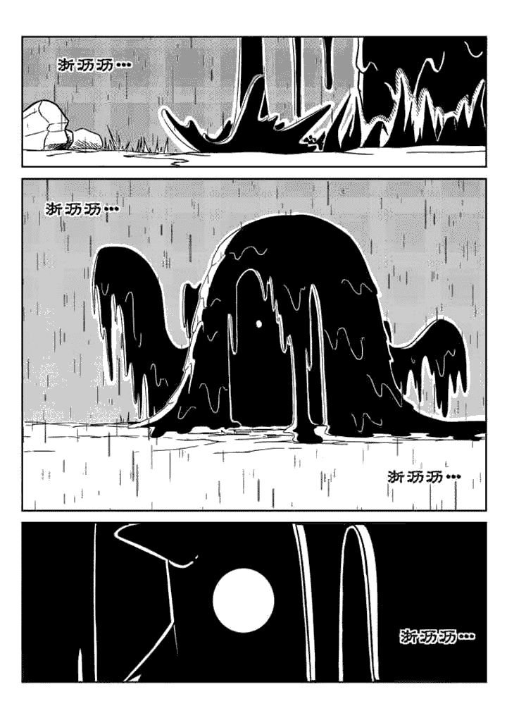 第44章：