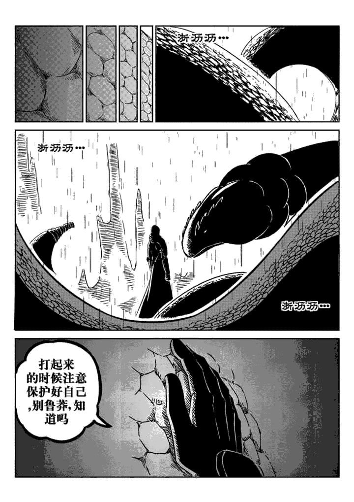 第44章：