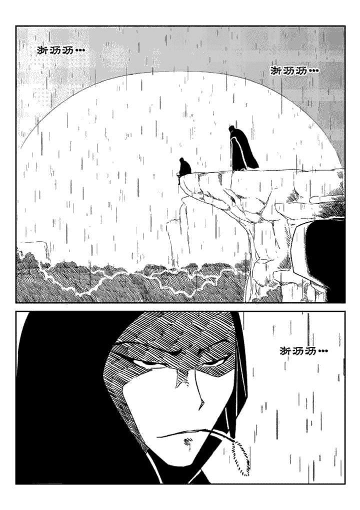第44章：