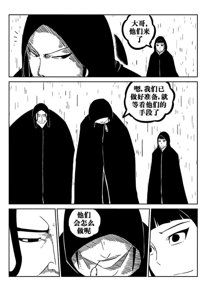 第44章：