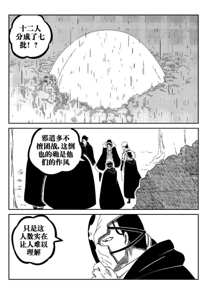 第45章：
