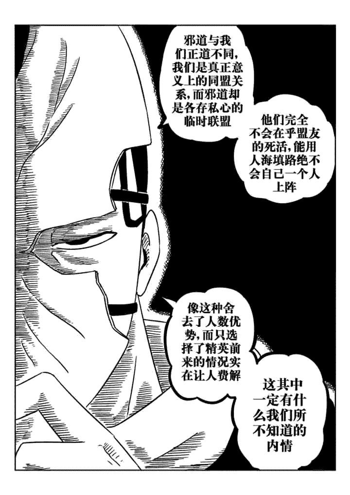 第45章：
