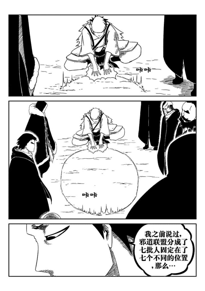 第45章：