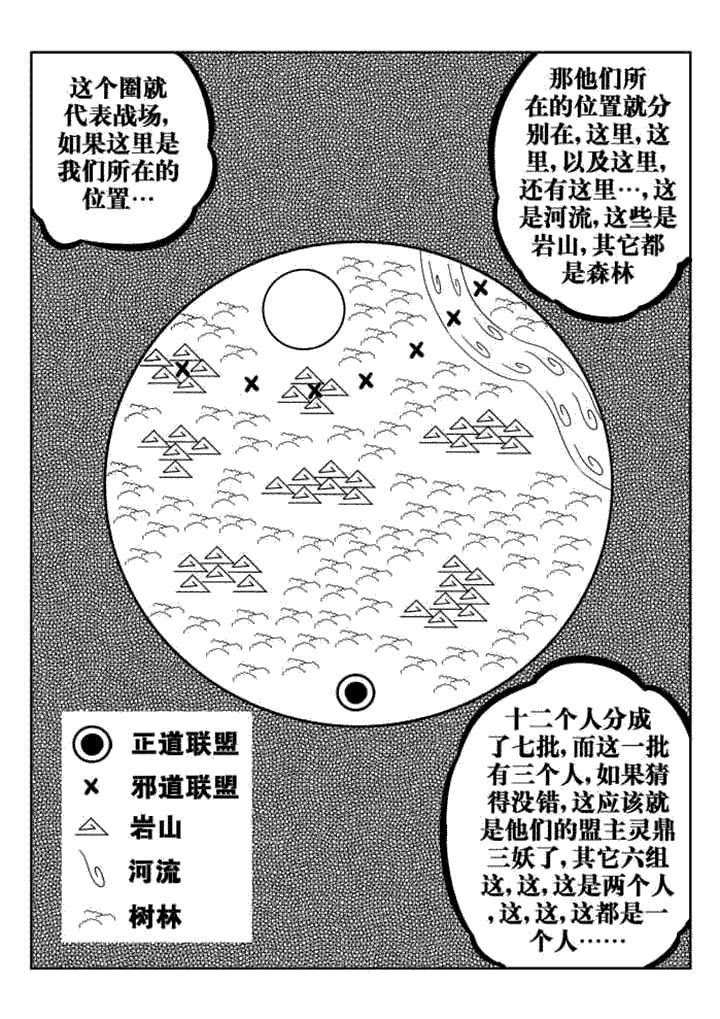 第45章：