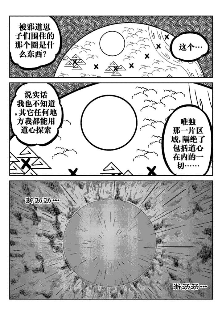 第45章：