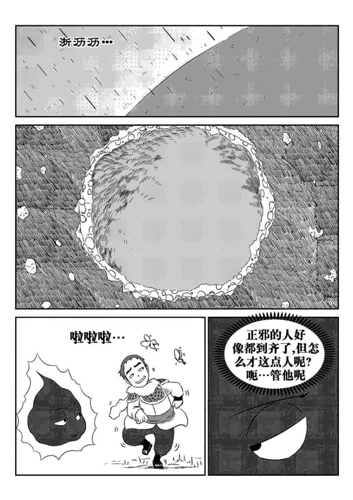 第45章：