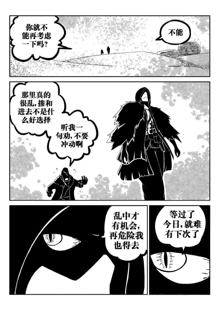 第45章：