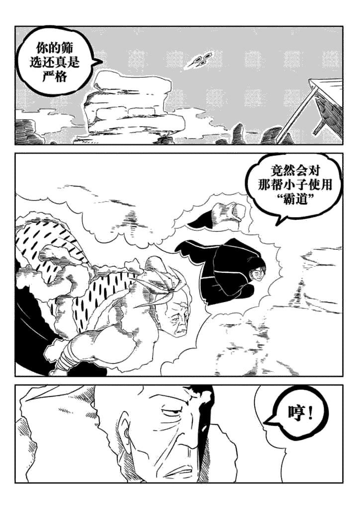 第46章：