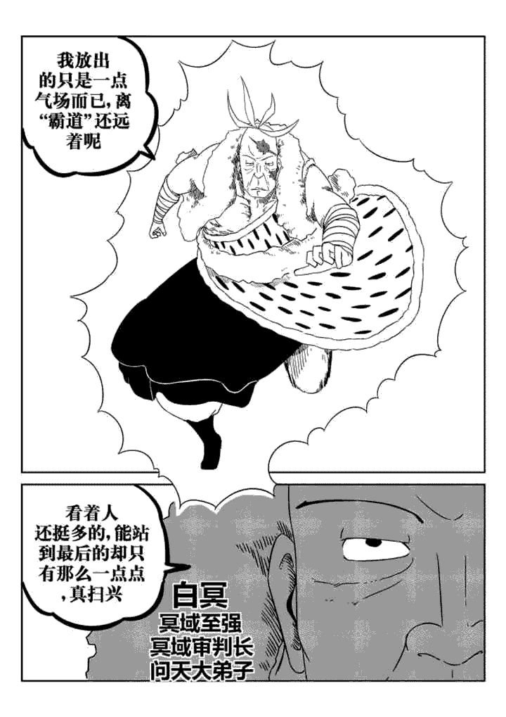 第46章：