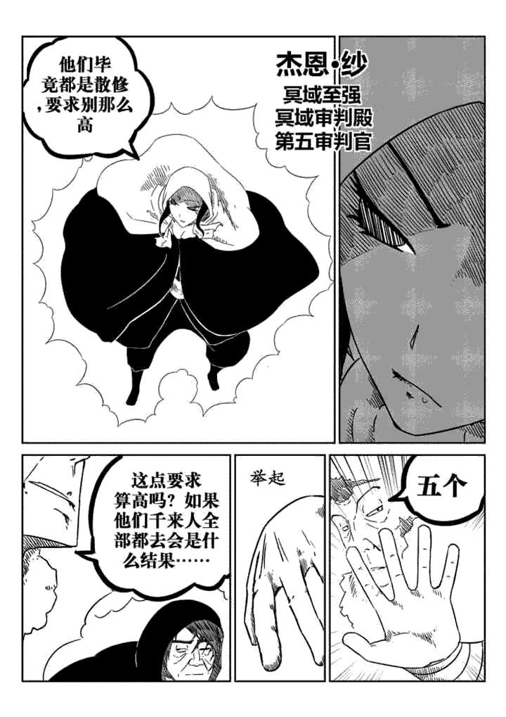 第46章：
