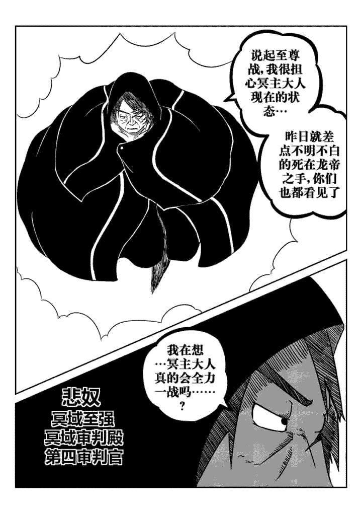 第46章：