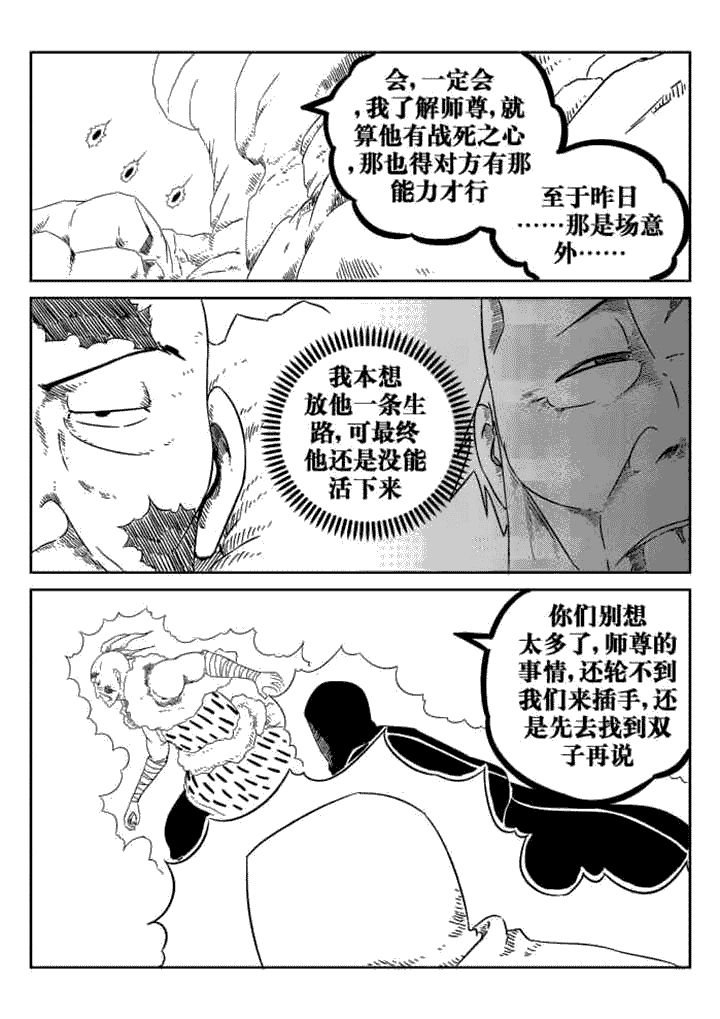 第46章：