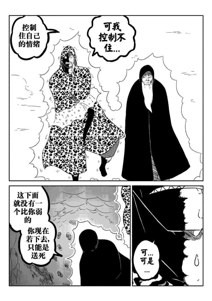 第46章：