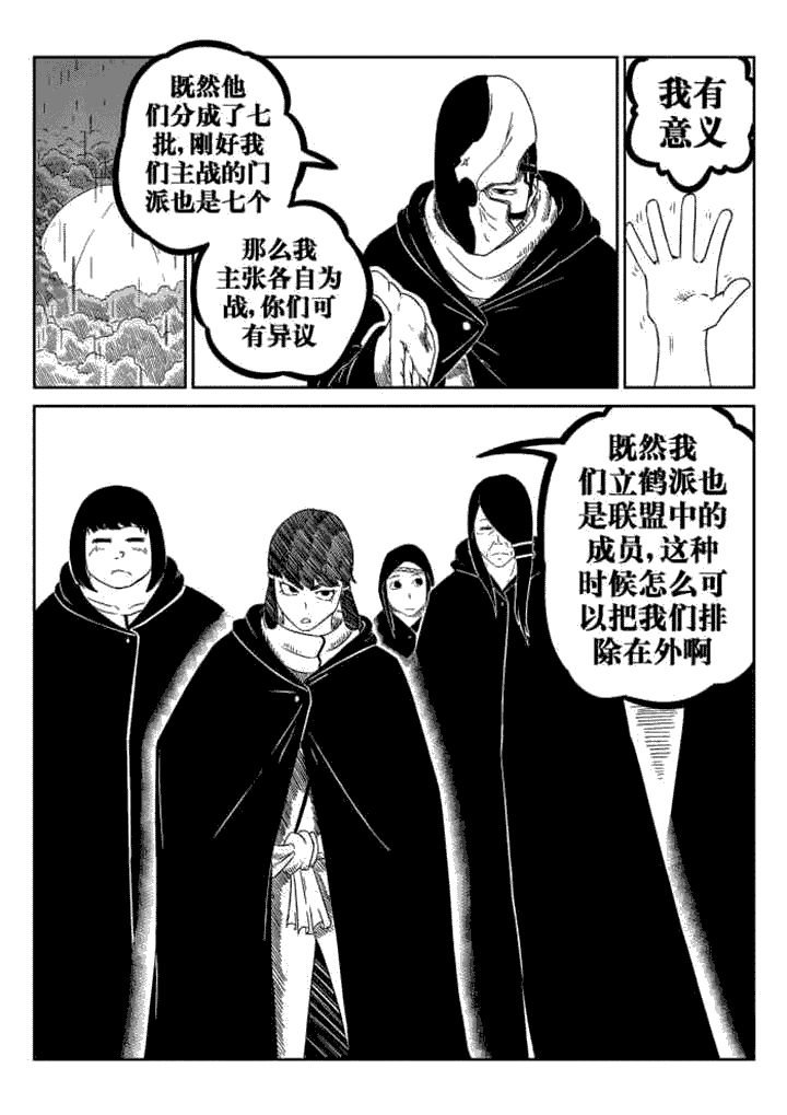第47章：