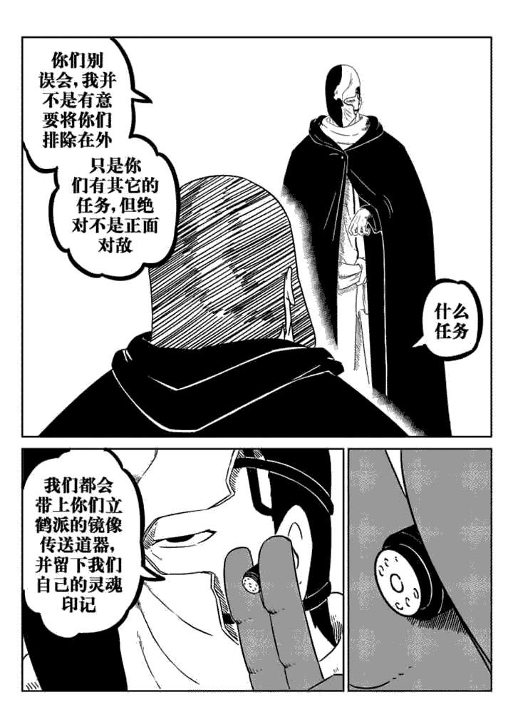 第47章：