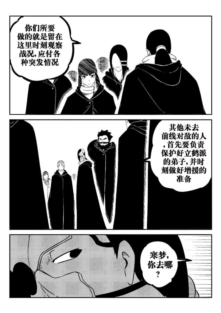 第47章：