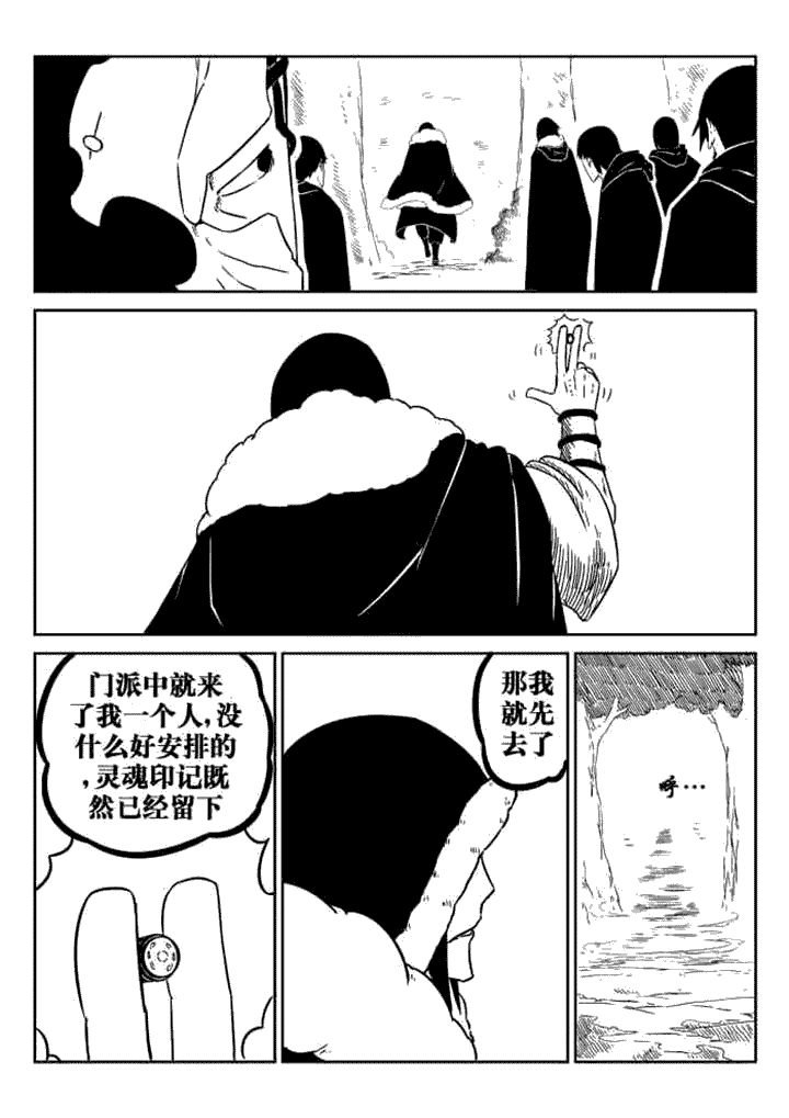 第47章：