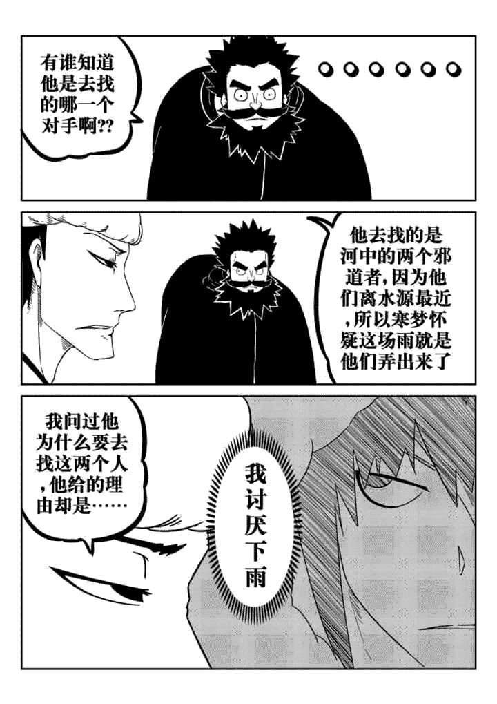 第47章：