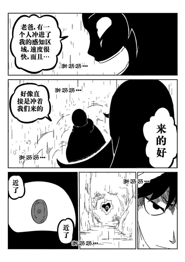第47章：