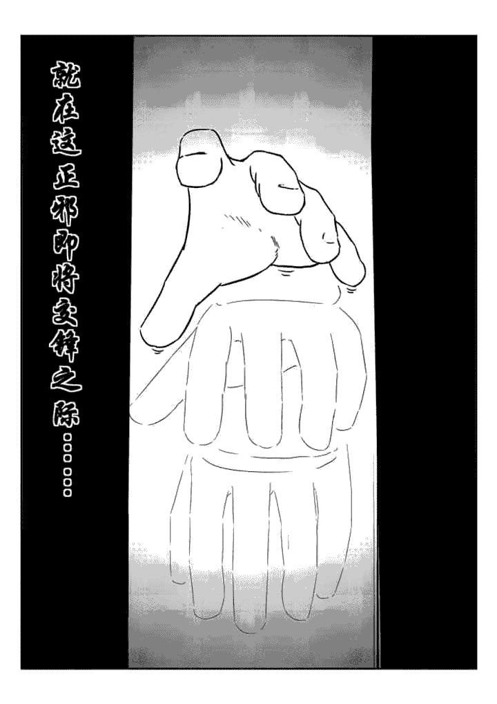 第47章：