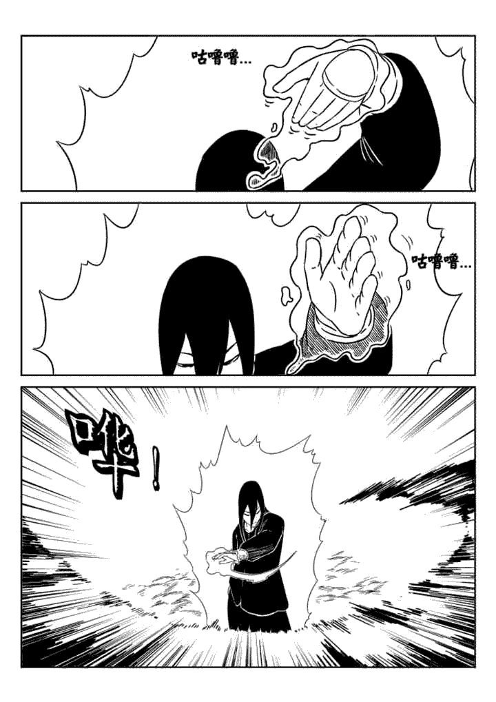 第48章：