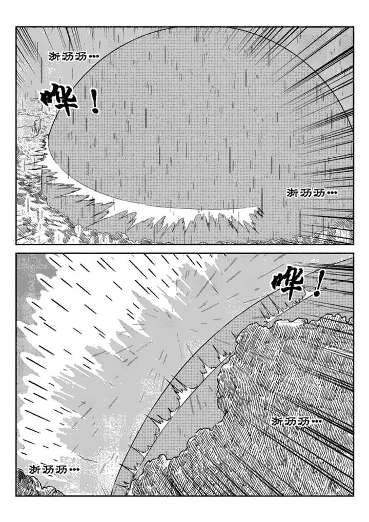 第48章：