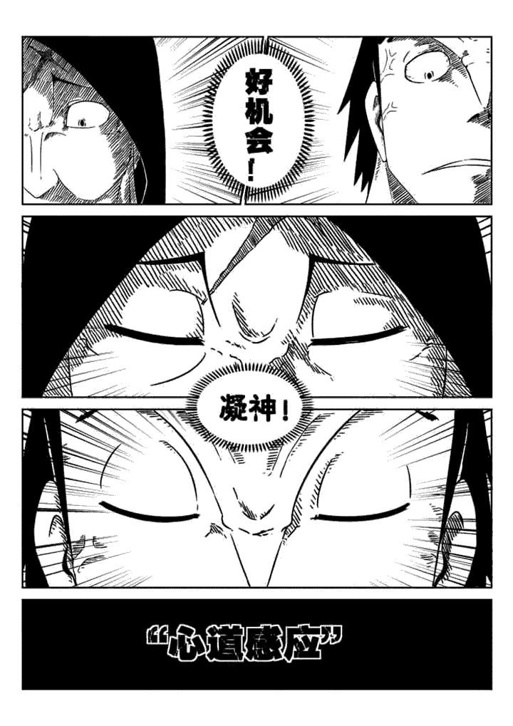 第48章：