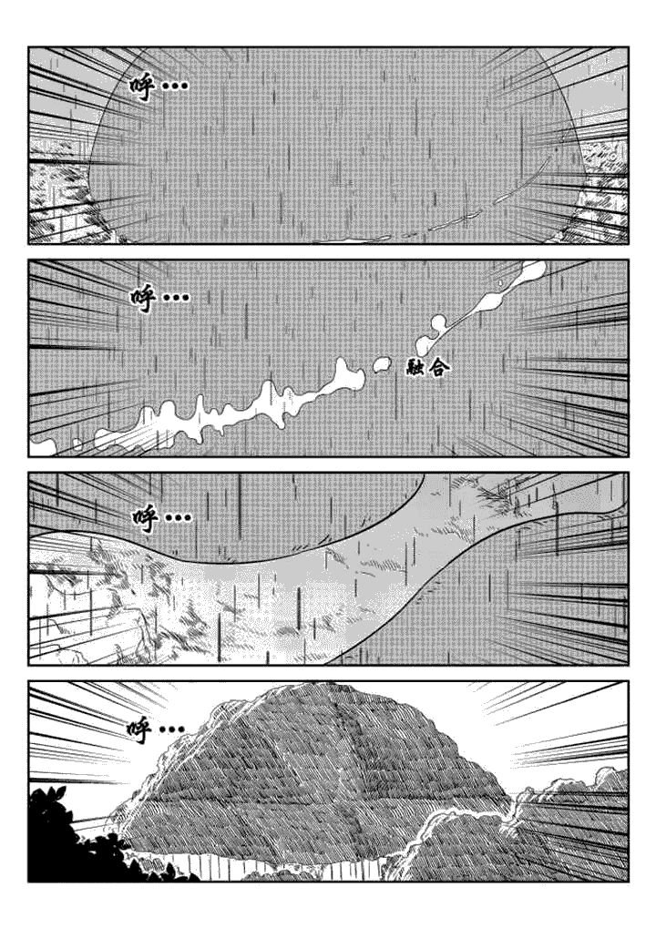 第48章：