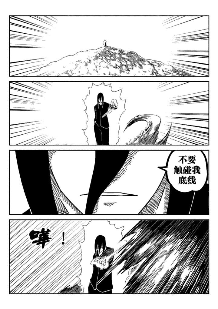 第48章：