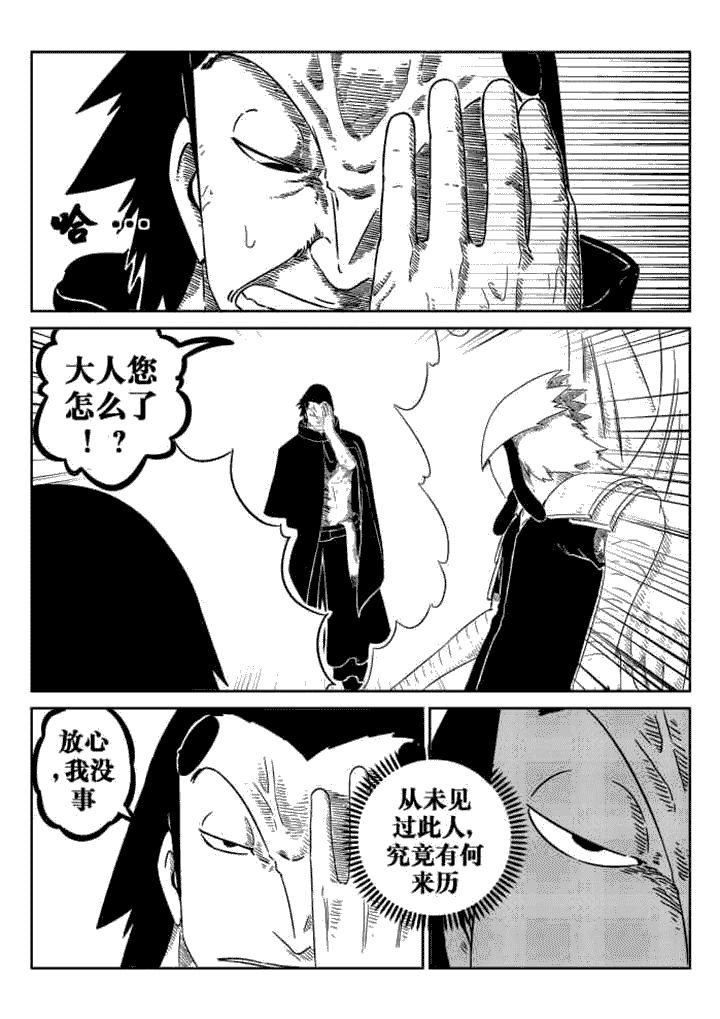 第48章：
