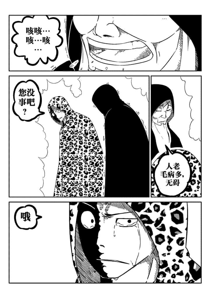 第48章：