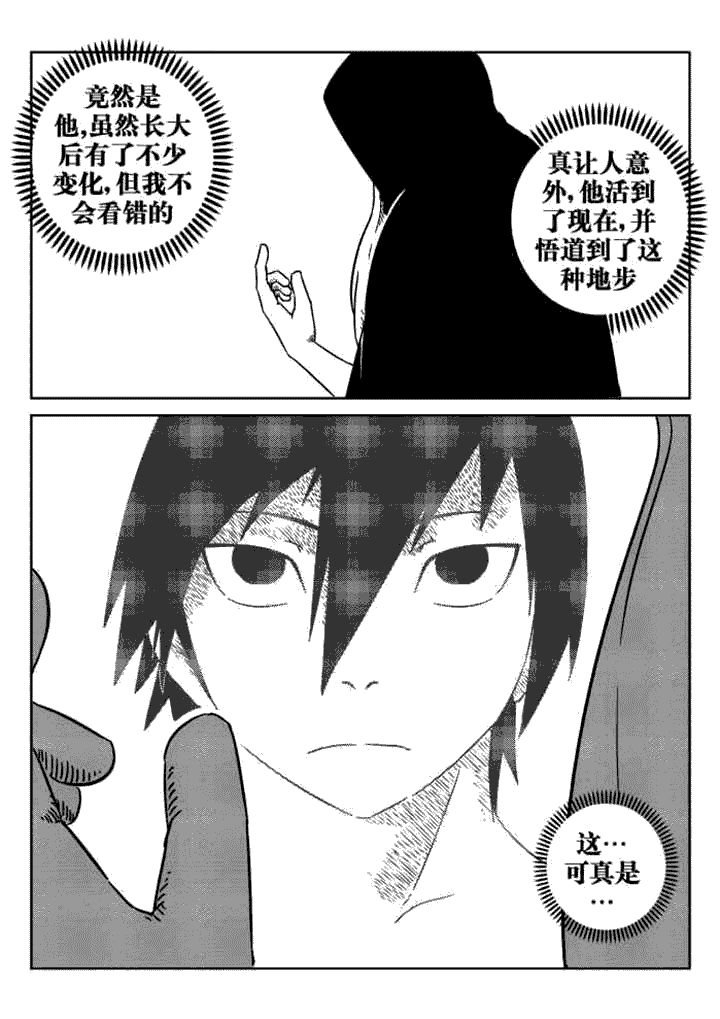 第48章：
