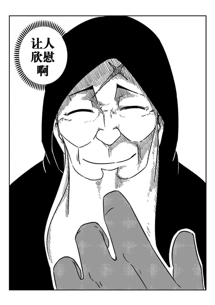 第48章：