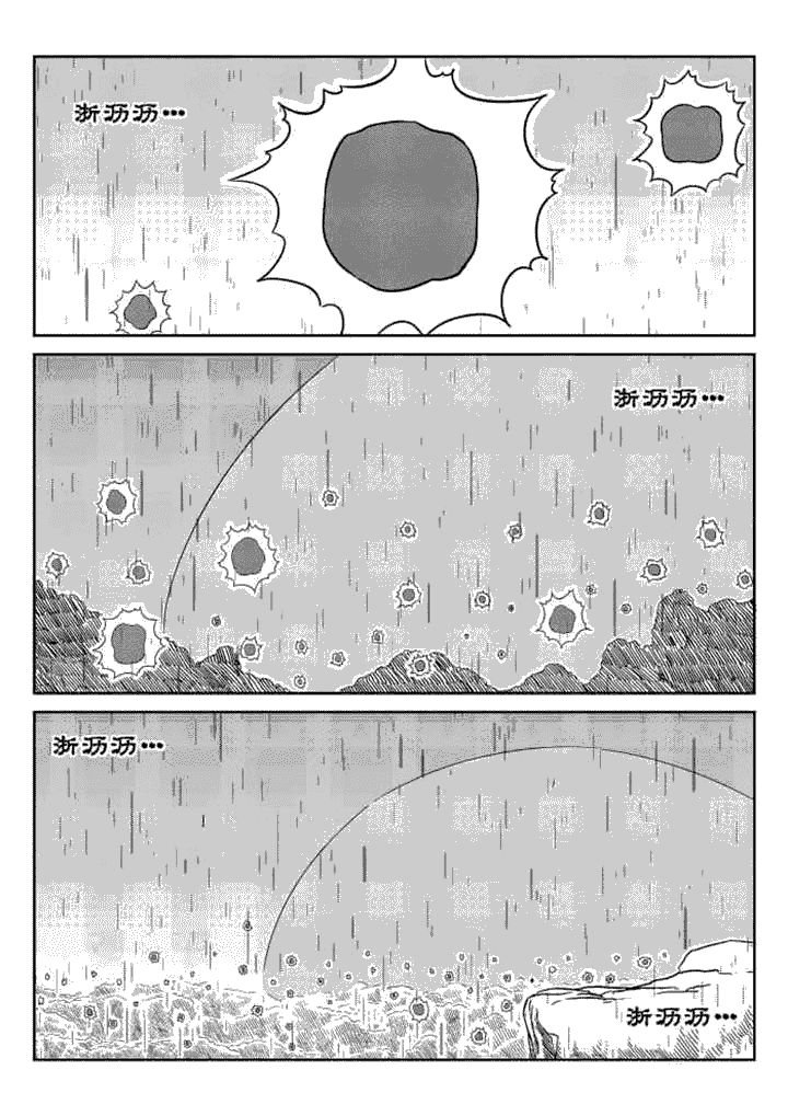 第49章：