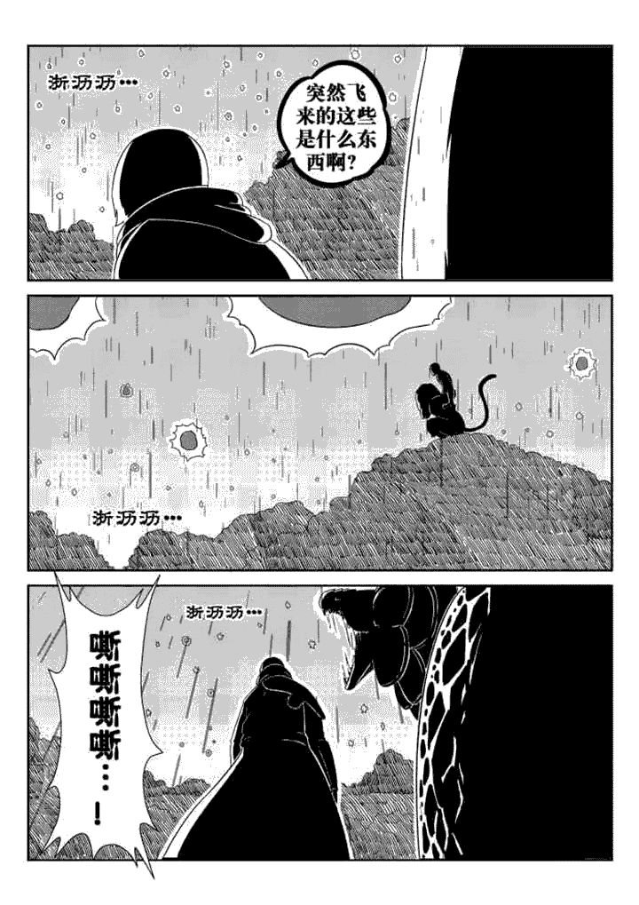 第49章：