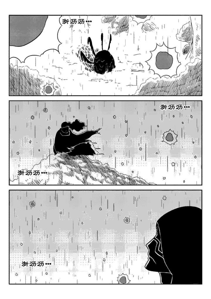 第49章：