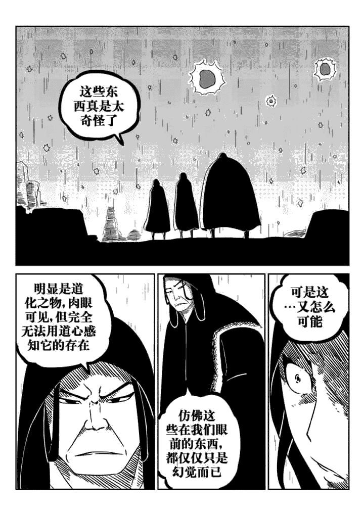第49章：