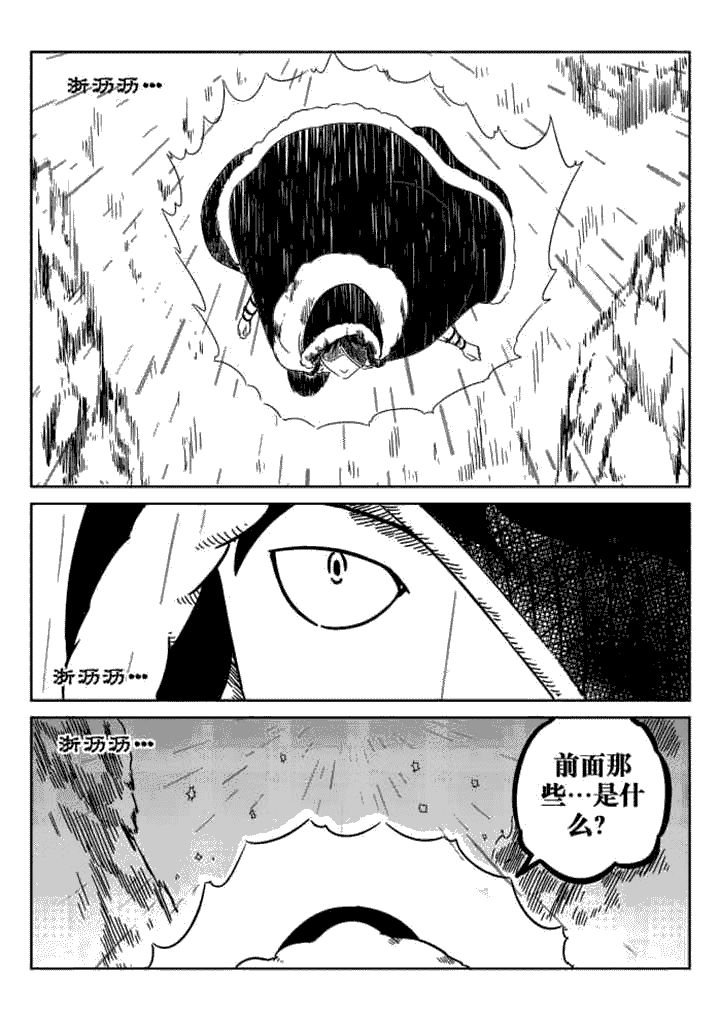 第49章：