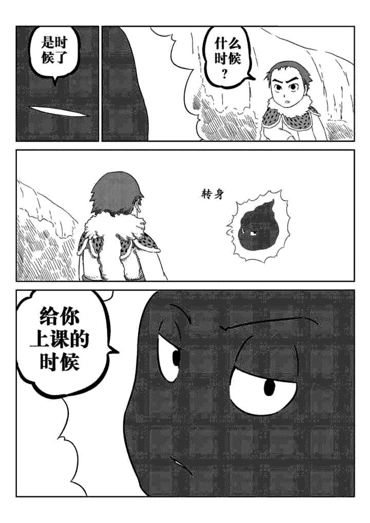 第49章：