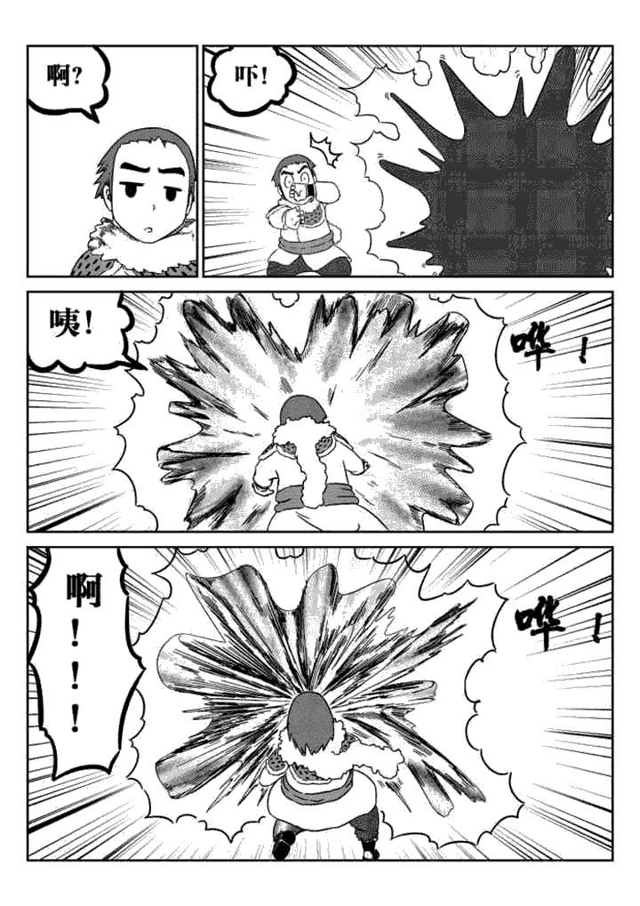 第49章：