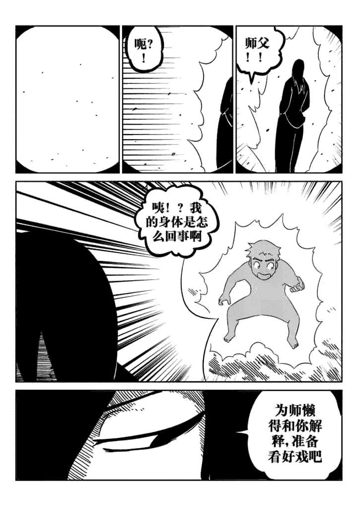 第49章：