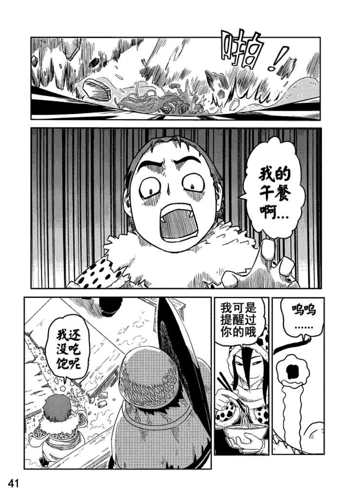 第5章：