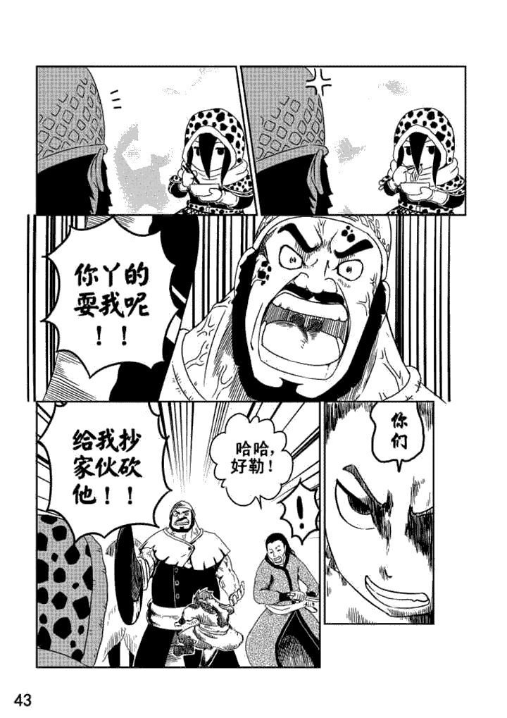 第5章：