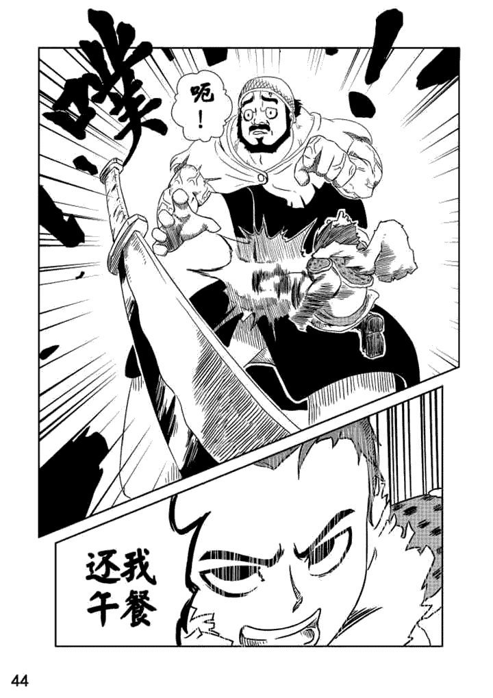 第5章：