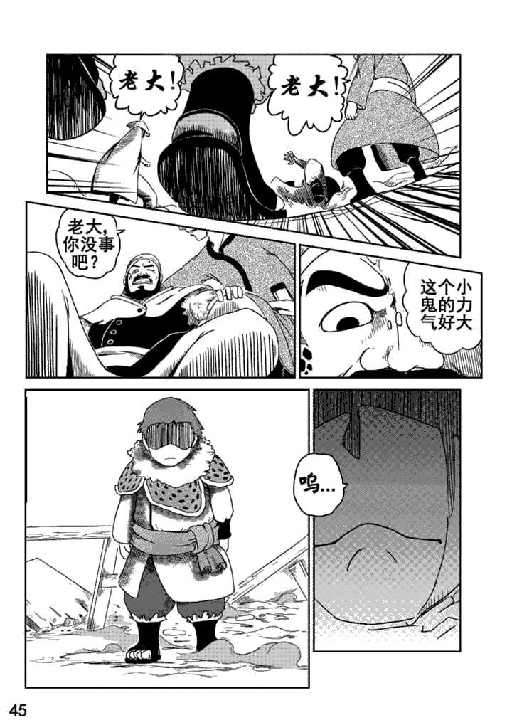 第5章：