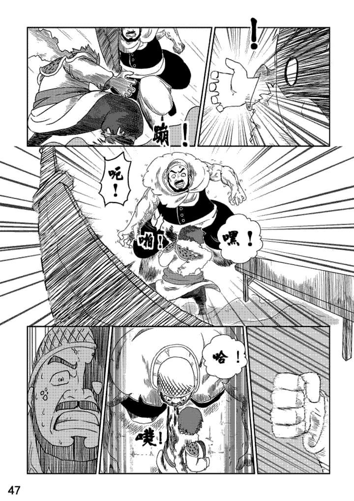 第5章：