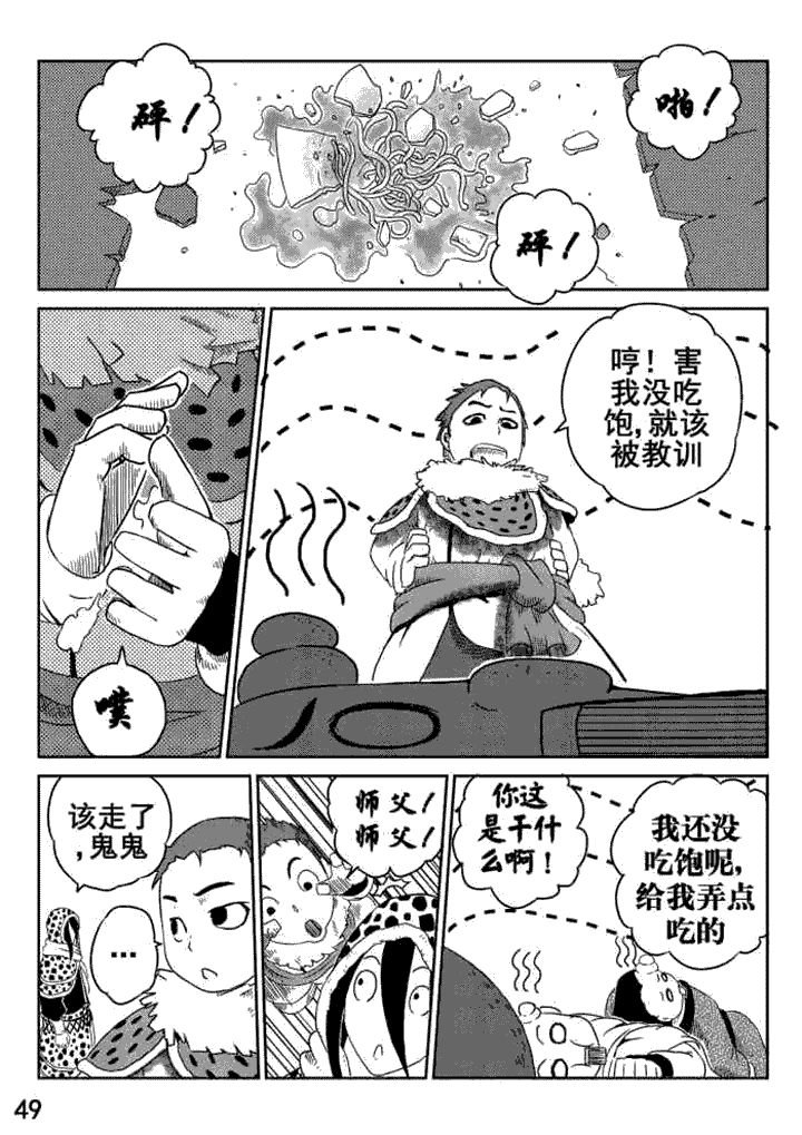 第5章：