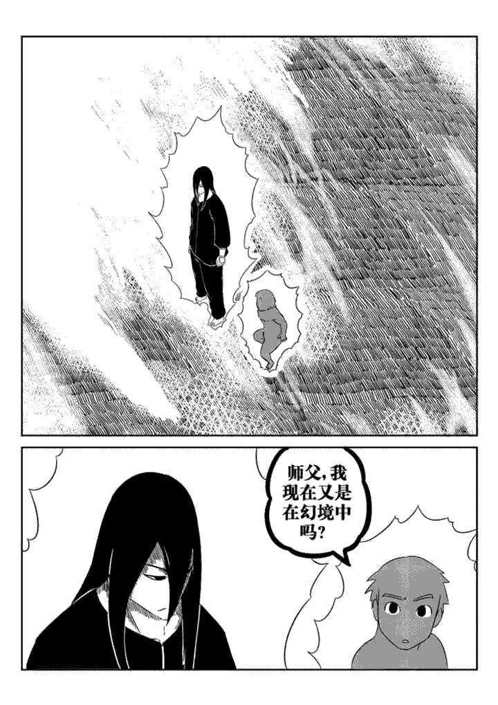 第50章：