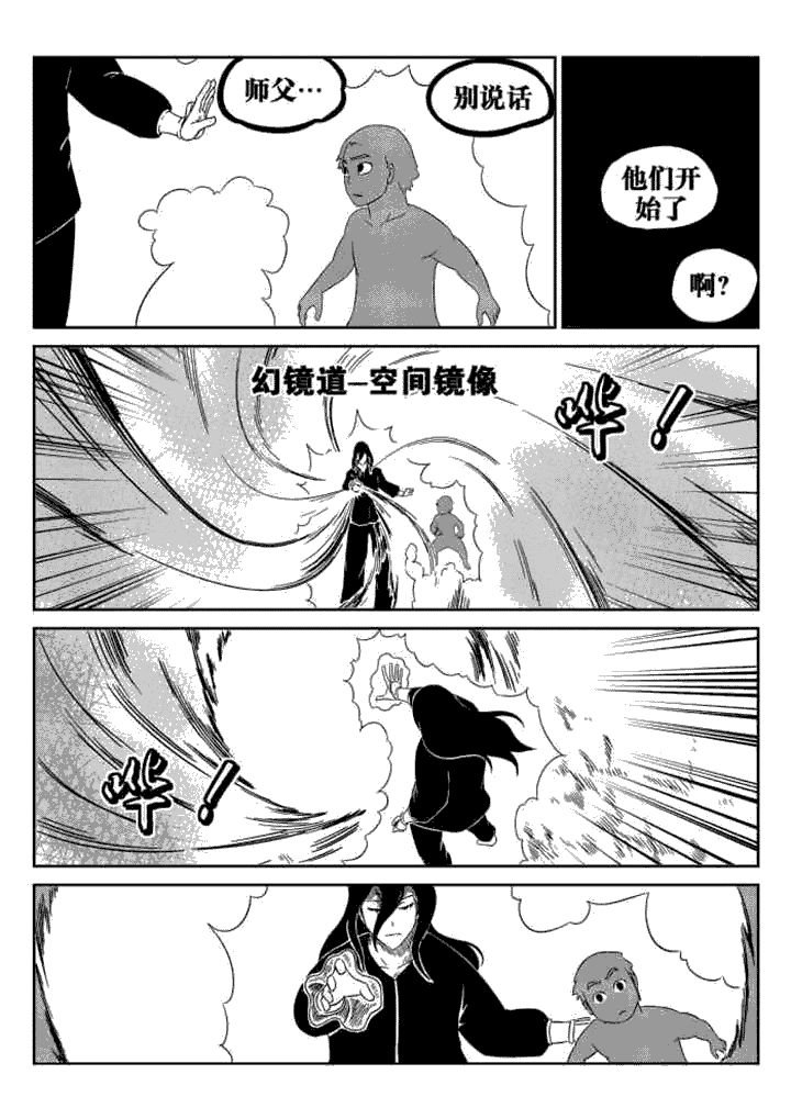 第50章：