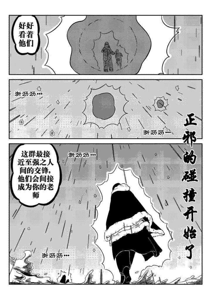 第50章：